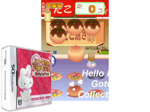 Game Thumbnail - Hello Kitty no Gotouchi Collection - Koi no DokiDoki Travel (Japan)